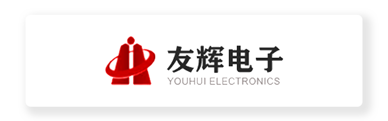 友辉电子